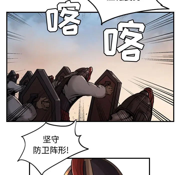 逍遥游第4话