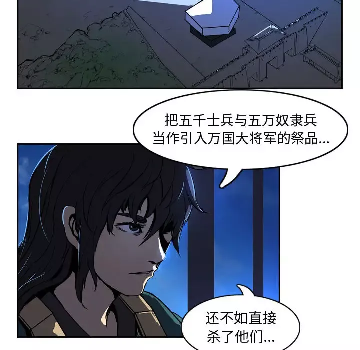 逍遥游第4话