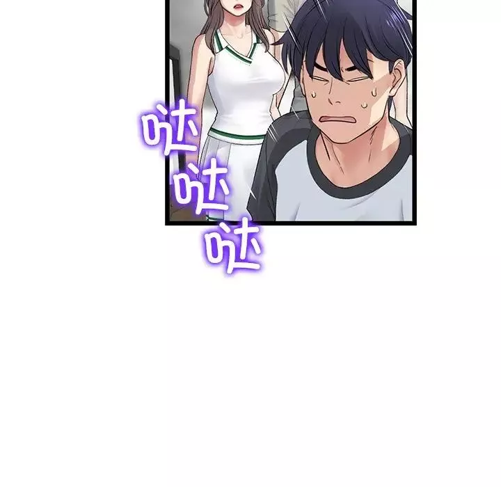當初戀變成繼母第33話
