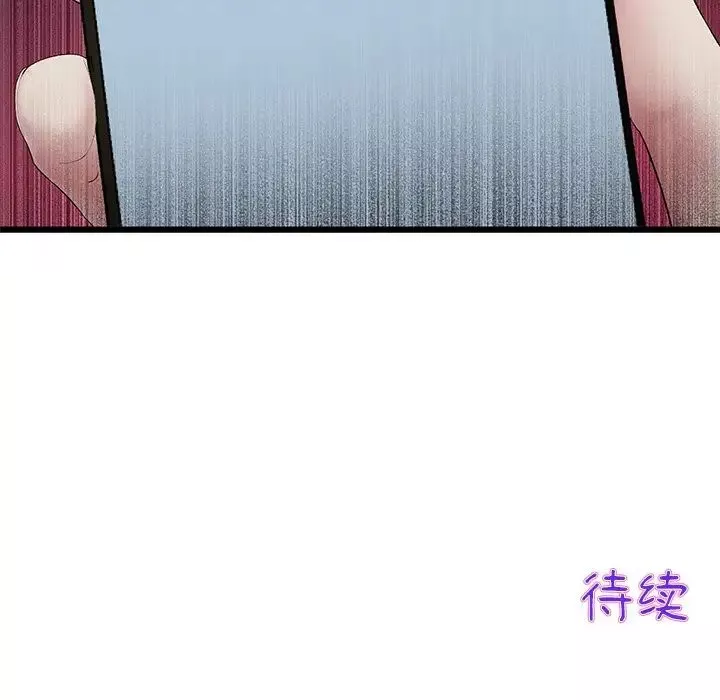 當初戀變成繼母第33話
