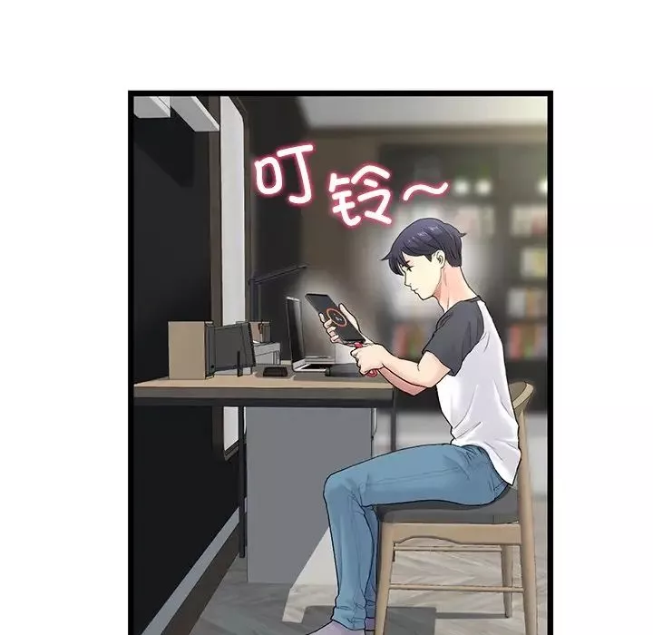 當初戀變成繼母第34話