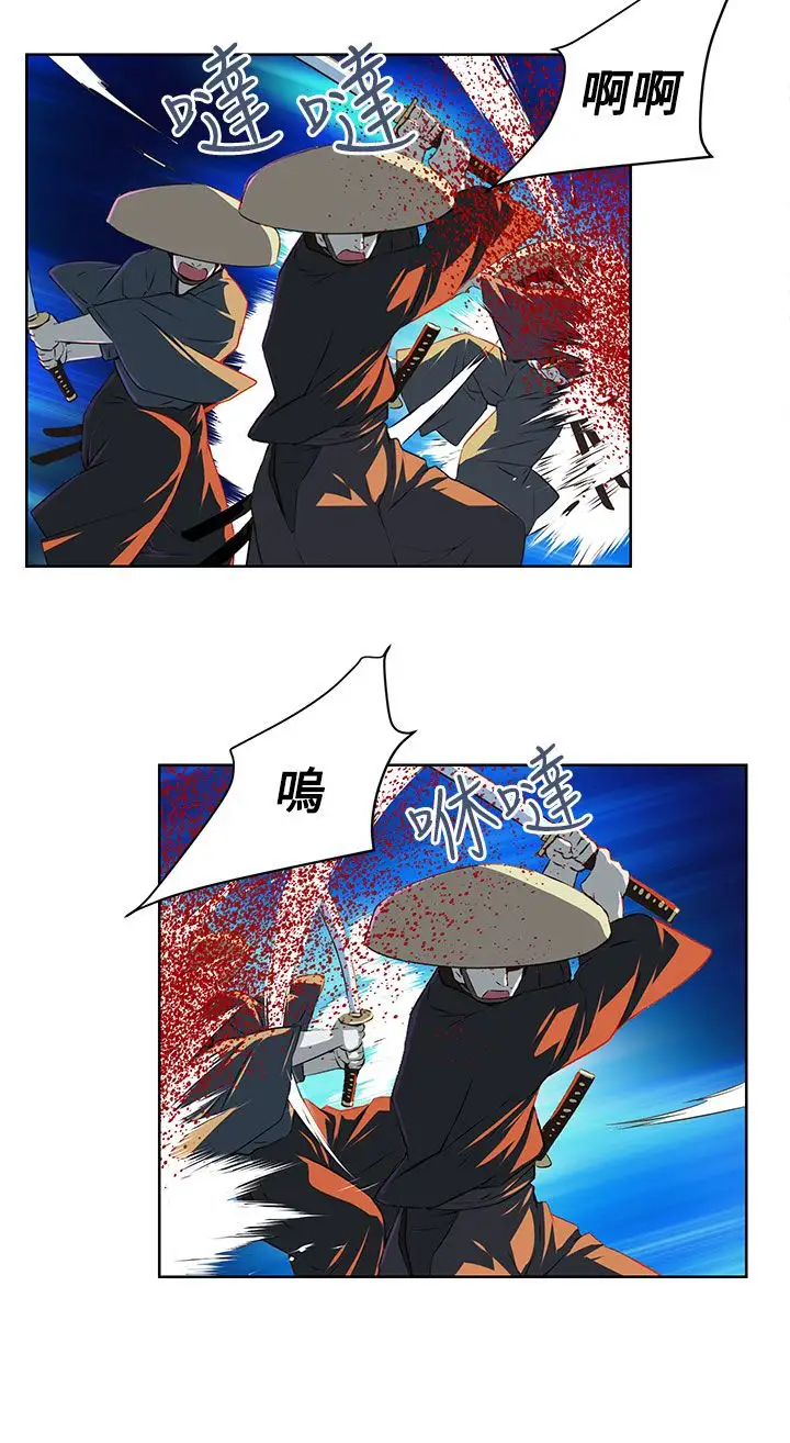 赤花笑第13话