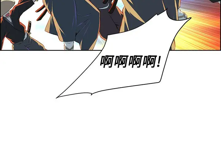 赤花笑第13话