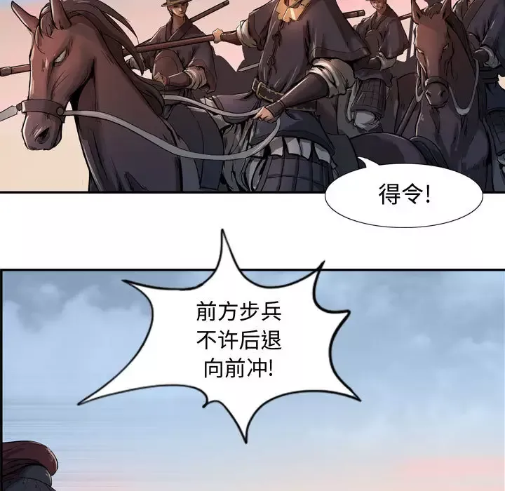 逍遥游第6章