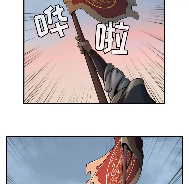 逍遥游第6章