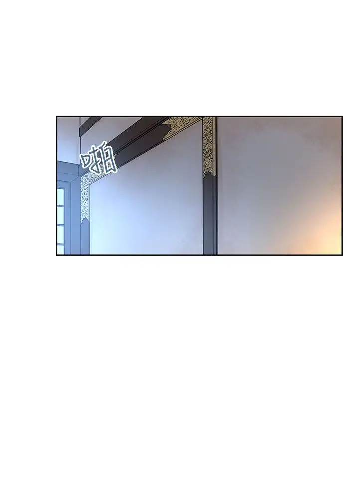 赤花笑第15话