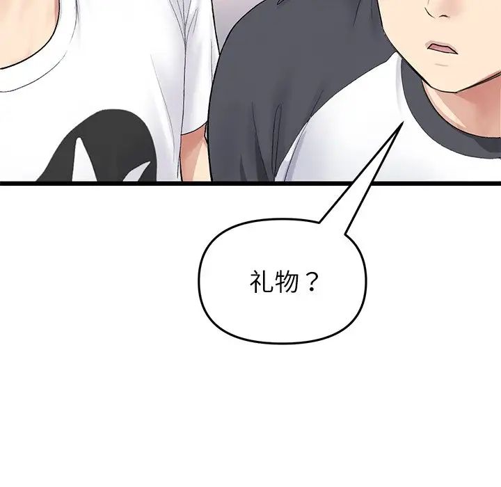 当初恋变成继母第34话