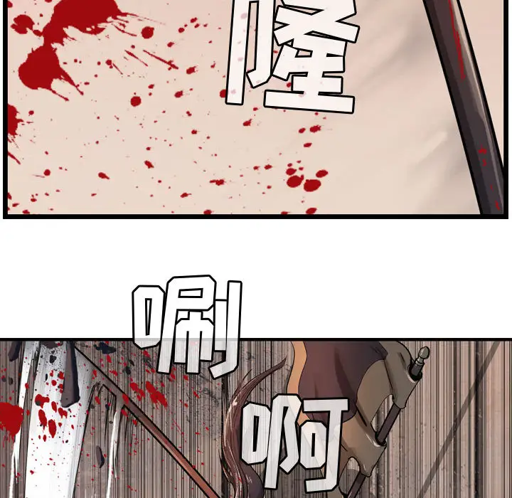 逍遥游第6章