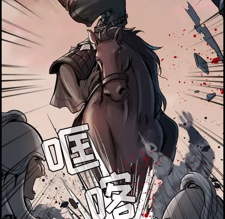 逍遥游第6章