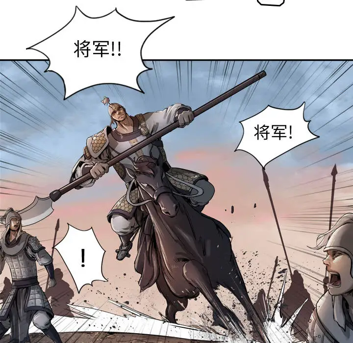 逍遥游第6章