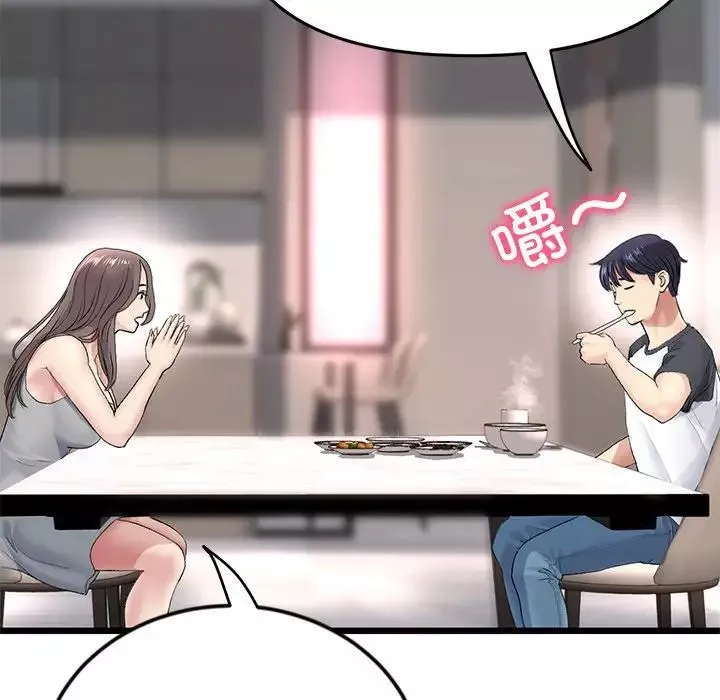 當初戀變成繼母第34話