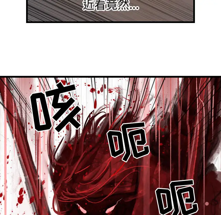 逍遥游第6章