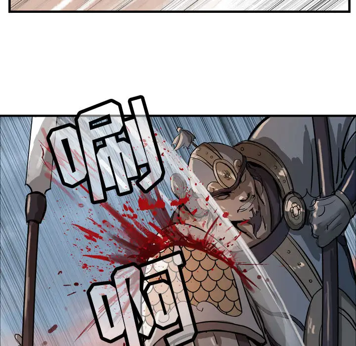 逍遥游第6章