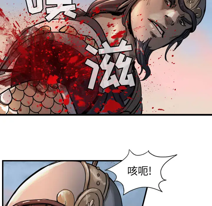 逍遥游第6章