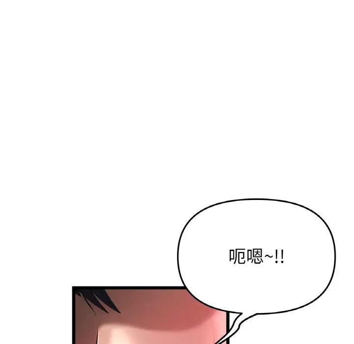 当初恋变成继母第35话
