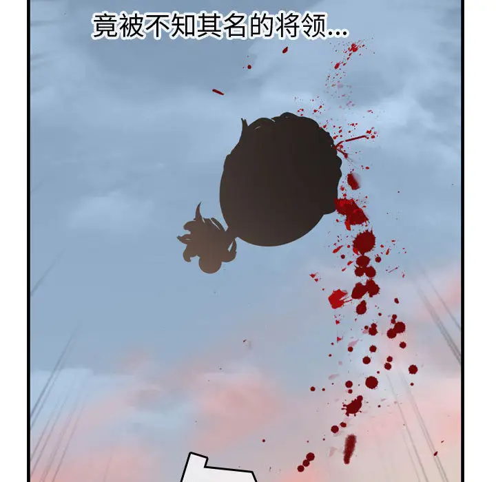 逍遥游第6章