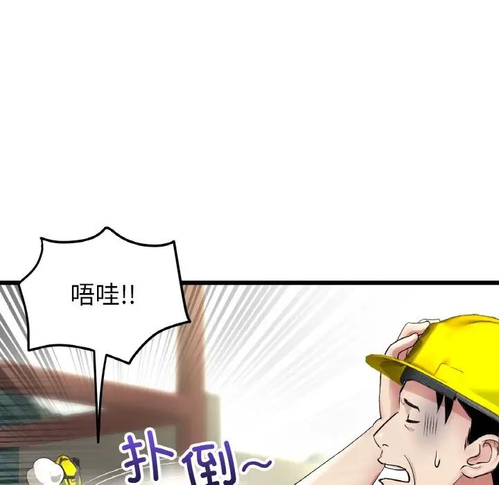 当初恋变成继母第35话