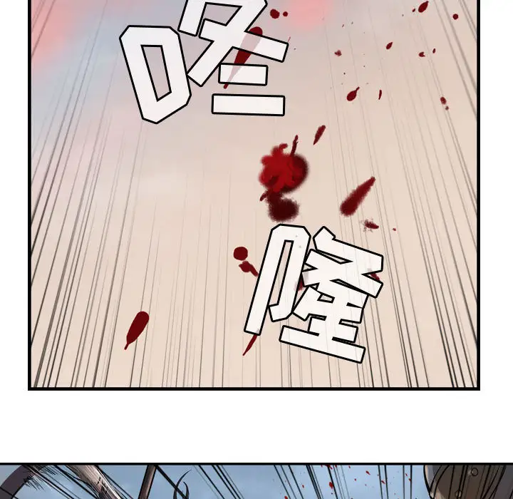 逍遥游第6章