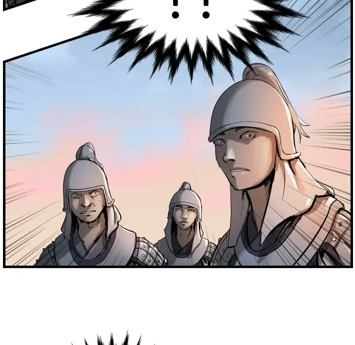 逍遥游第6章