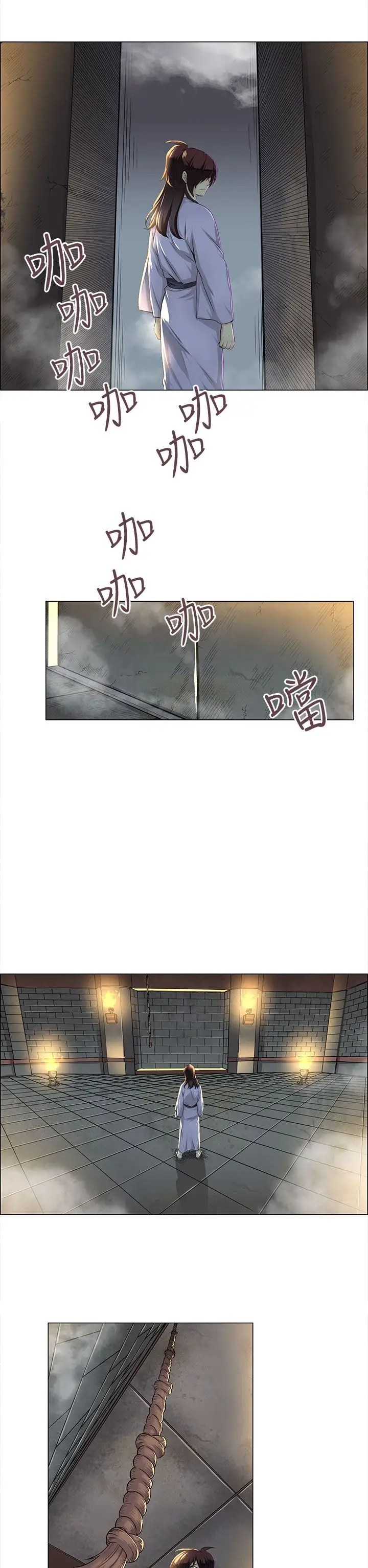 赤花笑第17话