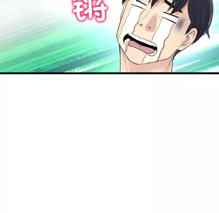 當初戀變成繼母第35話
