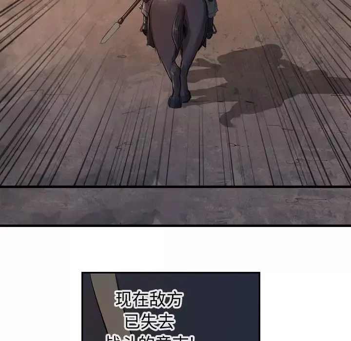 逍遥游第6章