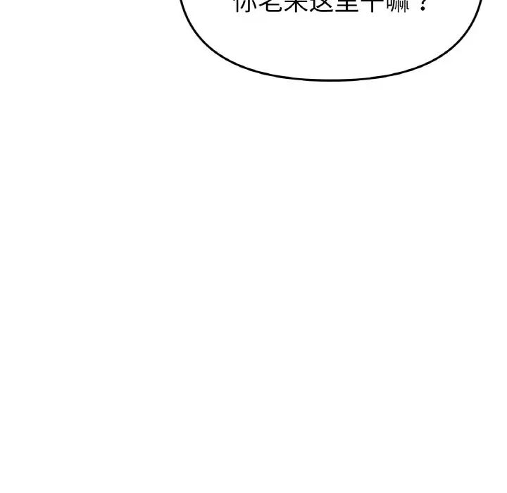 当初恋变成继母第35话