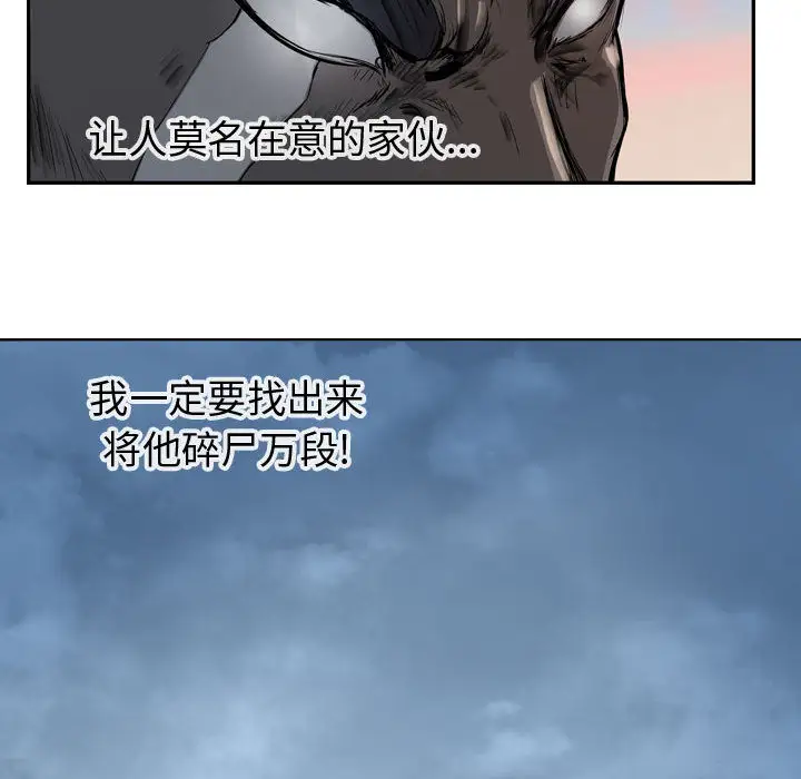 逍遥游第6章
