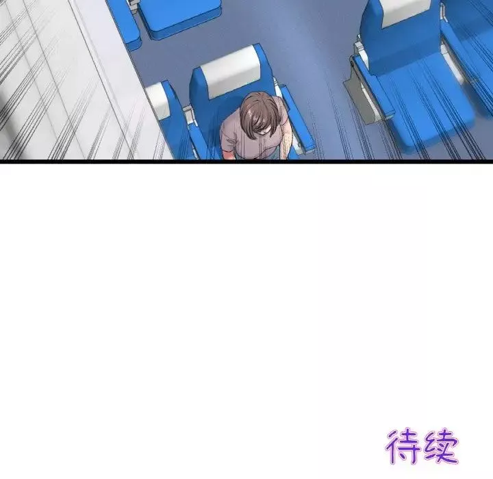 當初戀變成繼母第35話