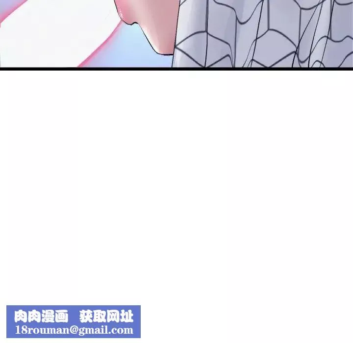 當初戀變成繼母第36話