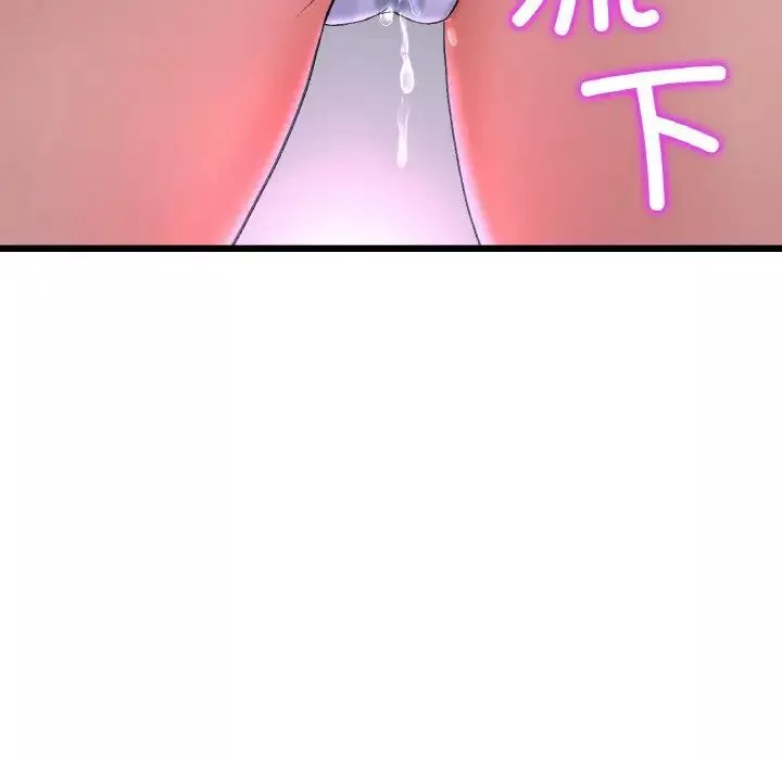當初戀變成繼母第36話