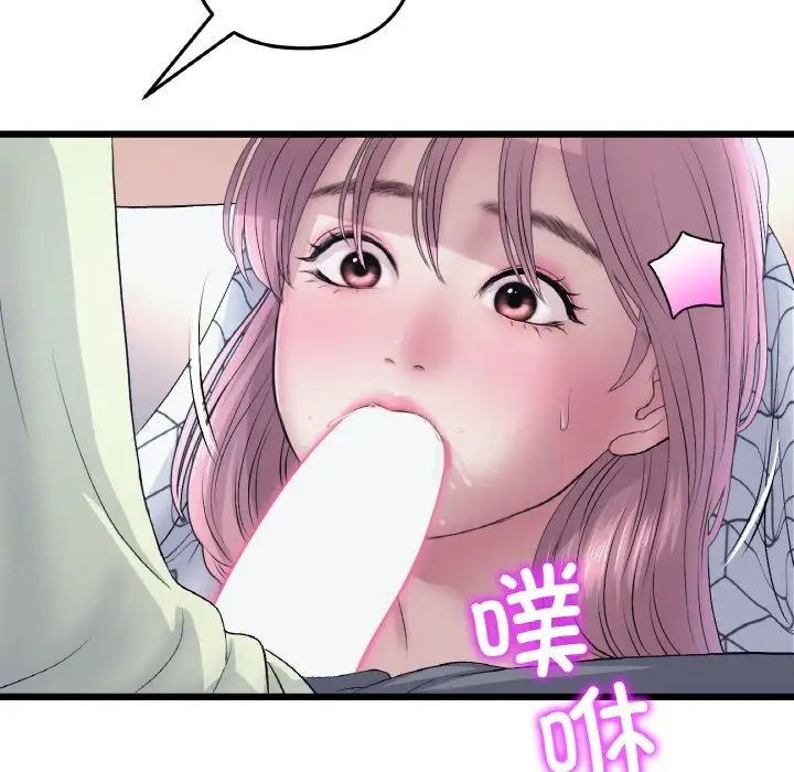 当初恋变成继母第36话