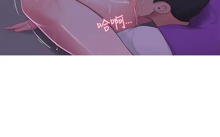 亲家四姊妹第9话-小姨子房里传出奇怪的声音