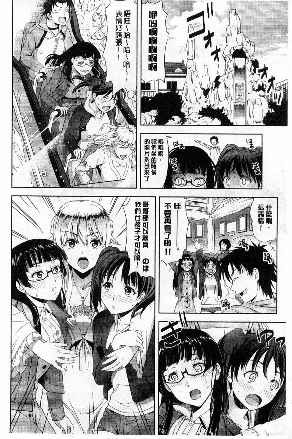[たかのゆき]チチオトメ[たかのゆき]チチオトメ