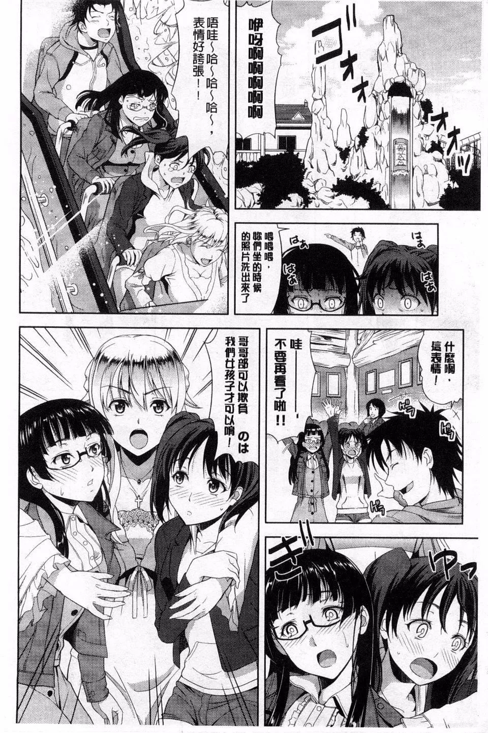 [たかのゆき]チチオトメ[たかのゆき]チチオトメ
