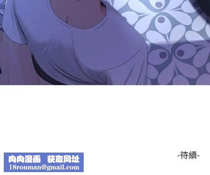 親家四姊妹第9話-小姨子房里傳出奇怪的聲音