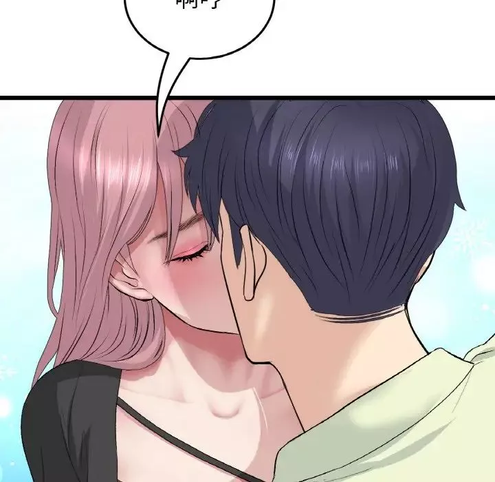 當初戀變成繼母第36話