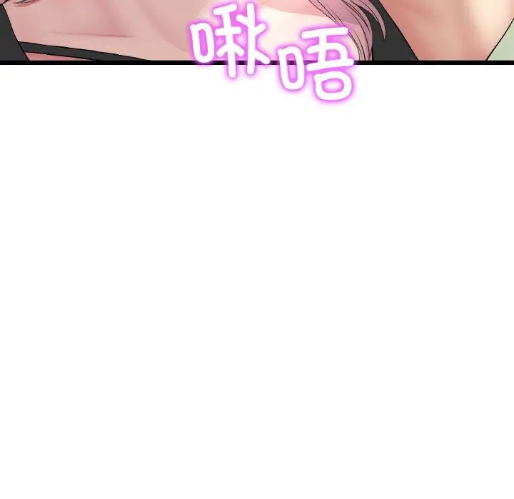 当初恋变成继母第36话