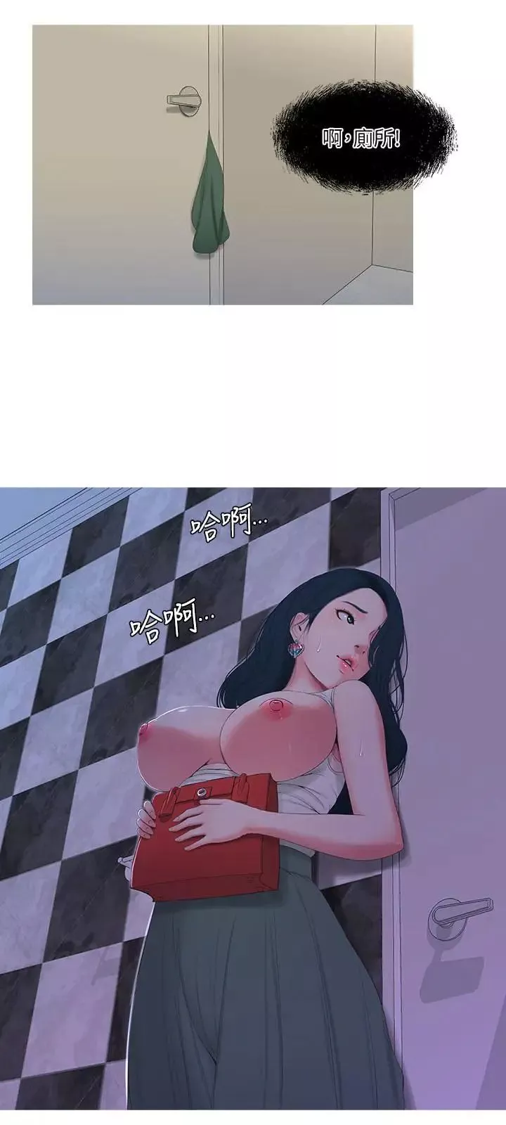 親家四姊妹第11話-酥麻的餘韻