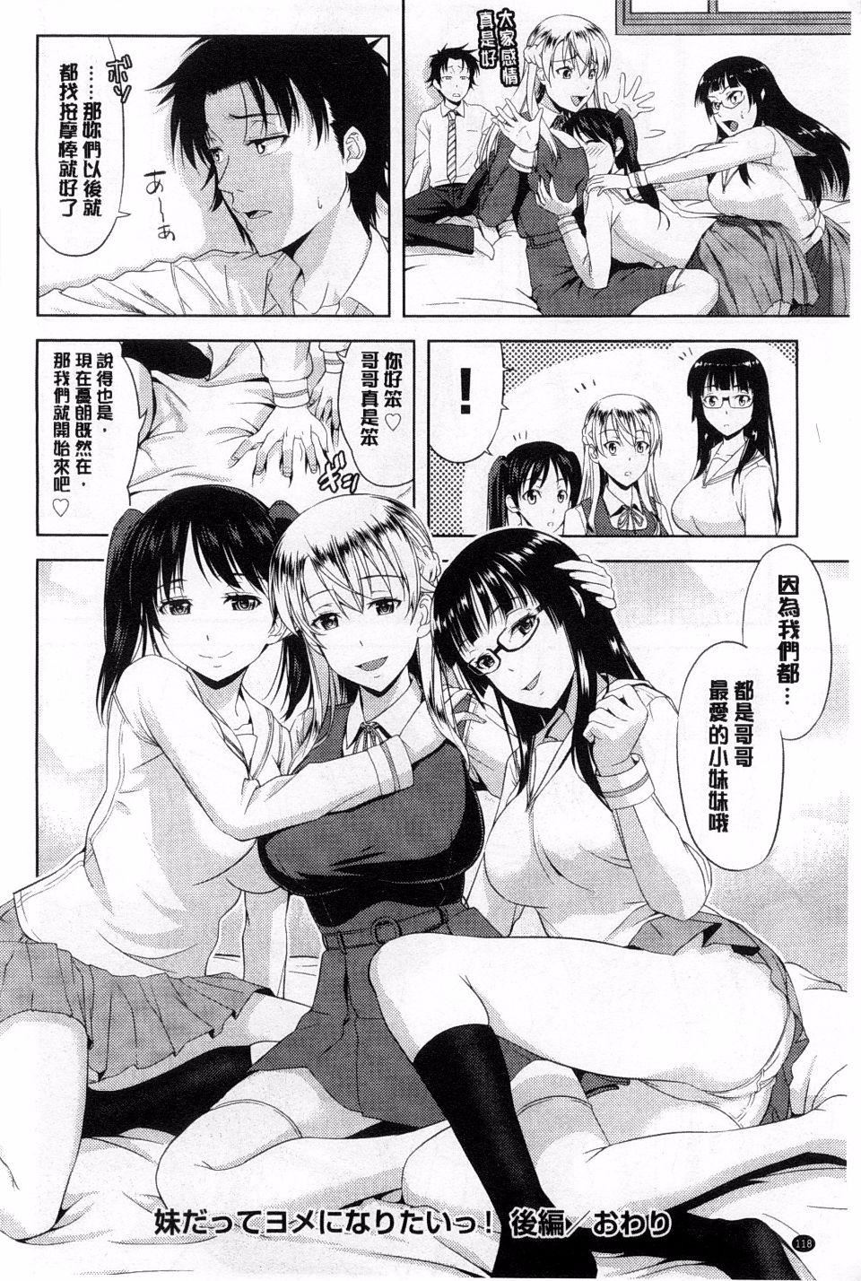 [たかのゆき]チチオトメ[たかのゆき]チチオトメ