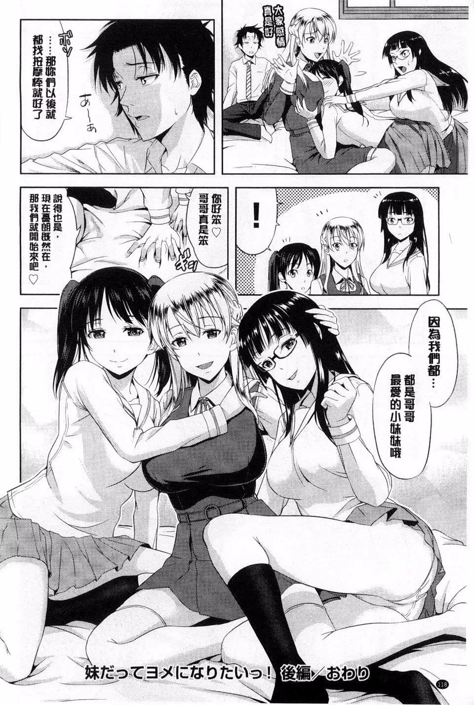 [たかのゆき]チチオトメ[たかのゆき]チチオトメ