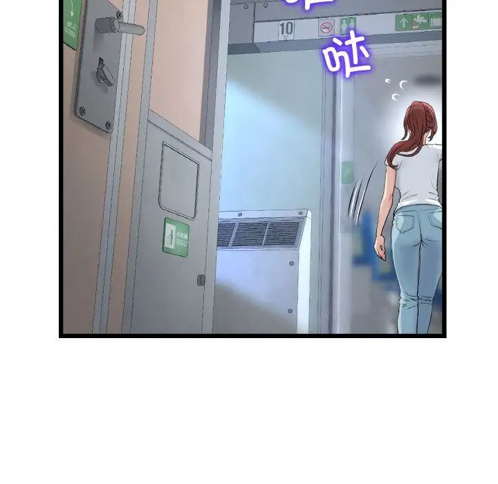 当初恋变成继母第37话