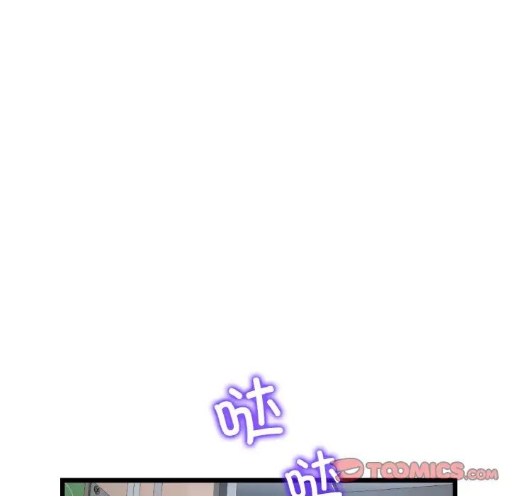 当初恋变成继母第37话
