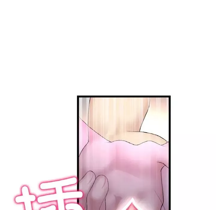 當初戀變成繼母第37話