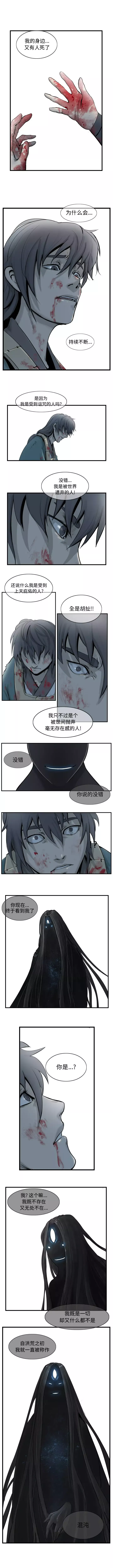 逍遥游第9章