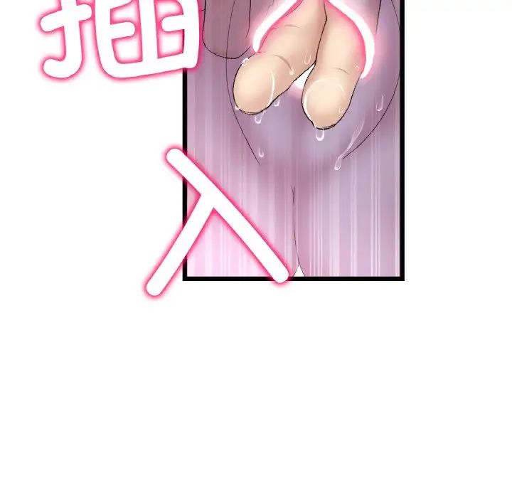 当初恋变成继母第37话
