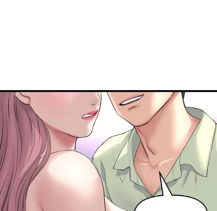 当初恋变成继母第37话