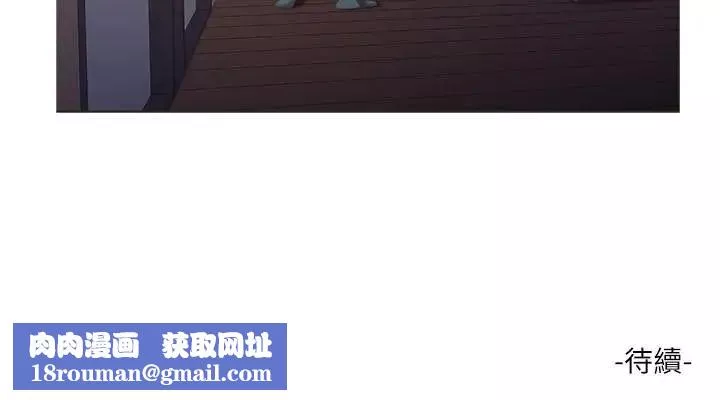 親家四姊妹第14話-我們不可以這樣