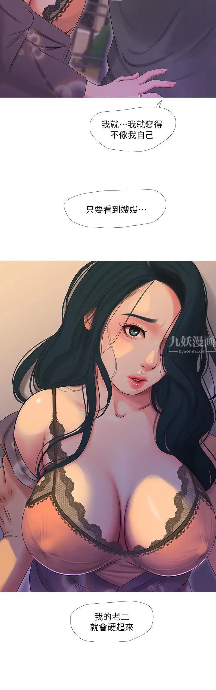 亲家四姊妹第15话-你昨晚对大姐做了什么？