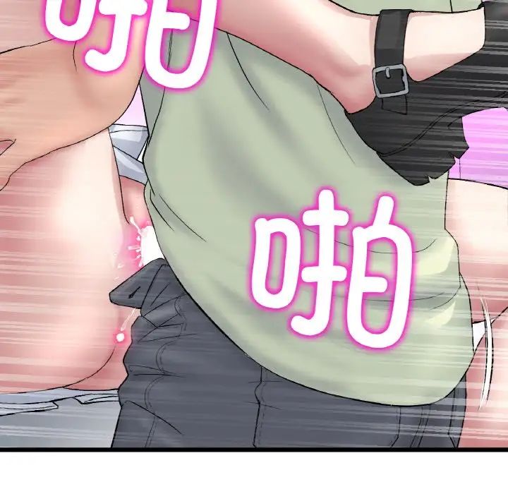 当初恋变成继母第37话